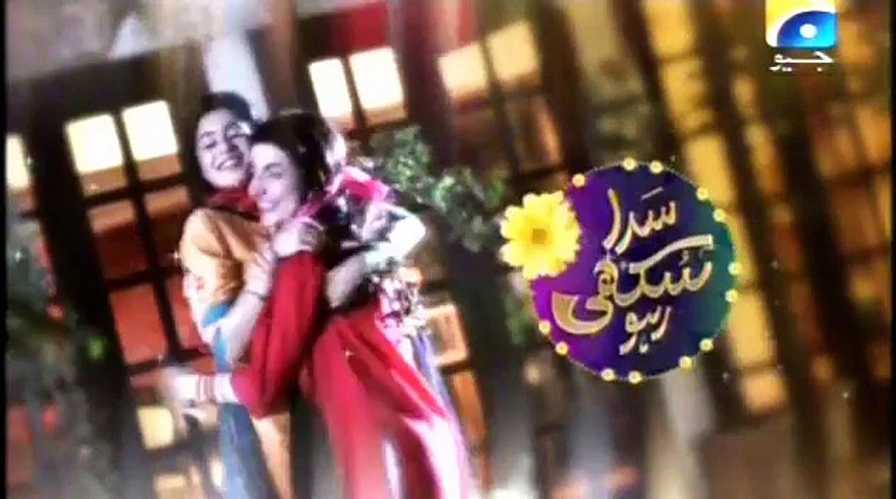 Sada Sukhi Raho Episode 14 Geo TV Drama 30th September 2015