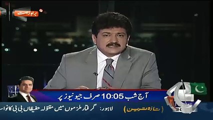 Hamid Mir On Nawaz Sharif Waving Hand To Modi