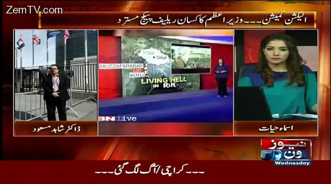 Live With Dr. Shahid Masood – 30th September 2015
