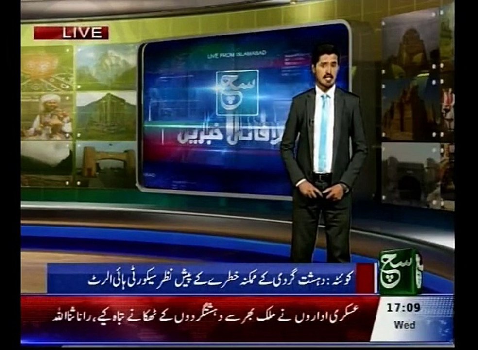 Regional News Bulletin 05pm September 30, 2015