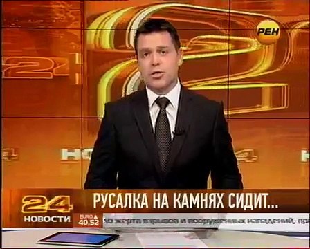 В Израиле нашли живую русалку. Уникальное видео!