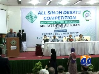 Rabbani calls for across the board accountability