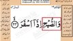 Surrah 074_034 AL-Modaser Very Simple Listen, look & learn word by word urdu translation of Quran in the easiest possible method bayaan.Quran sheikh imran faiz eidt by anila imran faiz