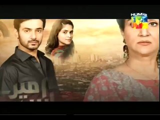 Tum Mere Paas Raho 11 P2