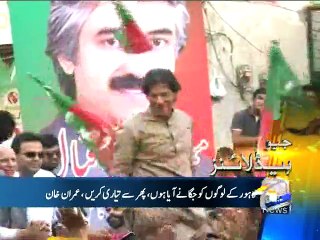 Geo News Headlines-30 September 2015-2100