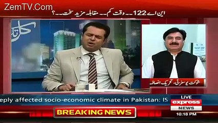 NA -122 Se Jahangir Tareen Jesa Ameer Admi Nahi Jeet Sakta.. Talal Chaudhry