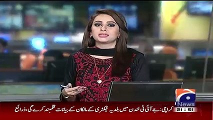 See How Geo News is Making Fun Of Meera On Her Introduction - VidCarts