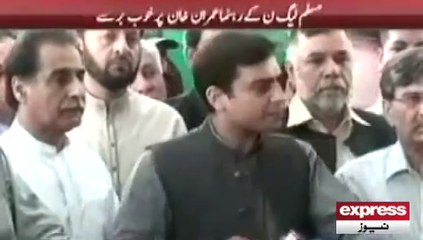 Hamza Shebaz & Ahsan Iqbal