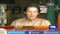Watch Imran Khan's Reaction on News of His and Reham Khan Marriage Issues