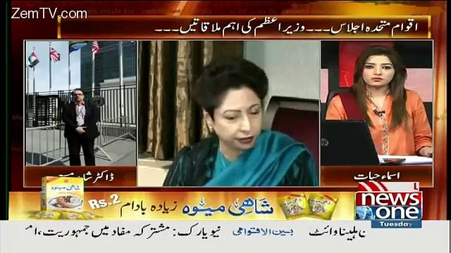 Nawaz Sharif Ke Sath Masla Kia Hai..Dr Shahid Masood Telling