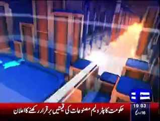Nuqta e Nazar - 30th September 2015