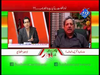 Pakistan Ki Awaaz 29-09-2015