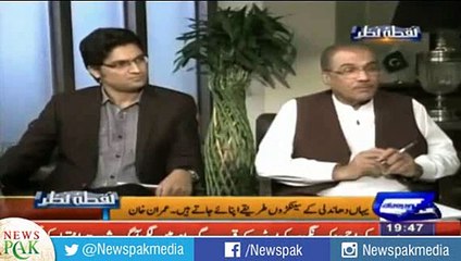 Why Did PTI Formed Coalition With Qoomi Watan Party After Declaring Them Coruupt