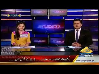PEMRA Issued Notices To Channels Not To Talk Against Saudi Arabia Over Mina Incident _ Tune.pk