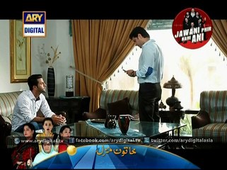 Guriya Rani Ep - 94 - 30th September 2015