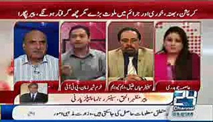 News Point @ 30 September 2015 - Channel 24