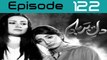 Dil e Barbaad Episode 122 Full ARY Digital