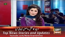 ARY News Headlines 30 September 2015, Lahore Father & Brother Murdered Their 12 Years Old Girl