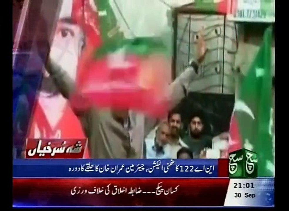 News Bulletin 09pm September 30, 2015