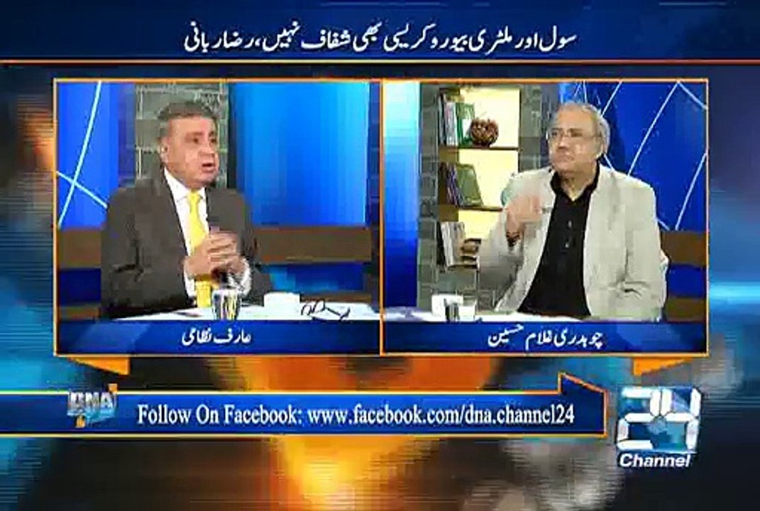 DNA 30th September 2015