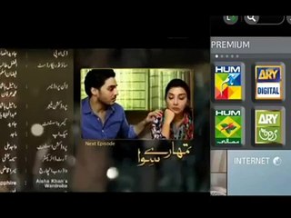 Tumhare Siwa cast 3 promo -