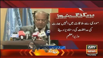 Sherry Rehman Analysis On Nawaz Sharif Speech In UN
