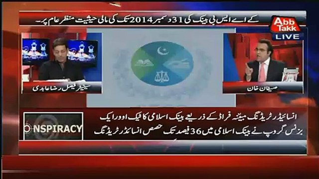 Agar Mein NAB Pr Aitbar Karon Tou Mere Munh Par Joota Mar Dein - Faisal Raza Abidi