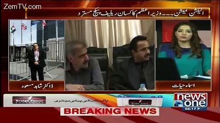 Download Video: Anti corruption Ke Chappey Ye Chor Mawali Khud Lagwa Rahe Hain..Dr Shahid Masood Telling