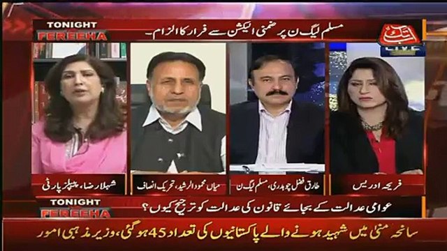 Ek Pagal Admi Hamari Hakumat Mein Mubarak Ho Mubarak Ho Krte Tha Jab Sub Khush The - Shehla Raza