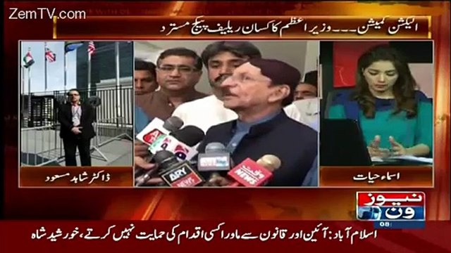 Election Comiision Sindh Hukumat Ka Be Package Khatam Kare..Dr Shahid Masood