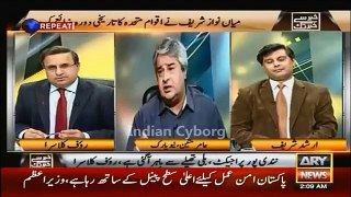 How Nawaz Sharif Missed All the Important Events in UN - Paki analyst