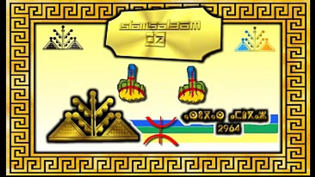 Matoub  Lounes  Nous voulons une République de Kabylie une autonomie .