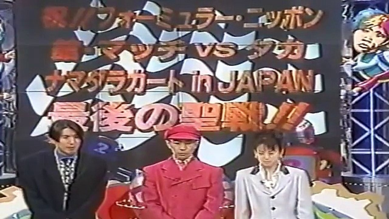 生ダラ！カート対決  星野一義＆マッチ＆高木虎之助　　part1