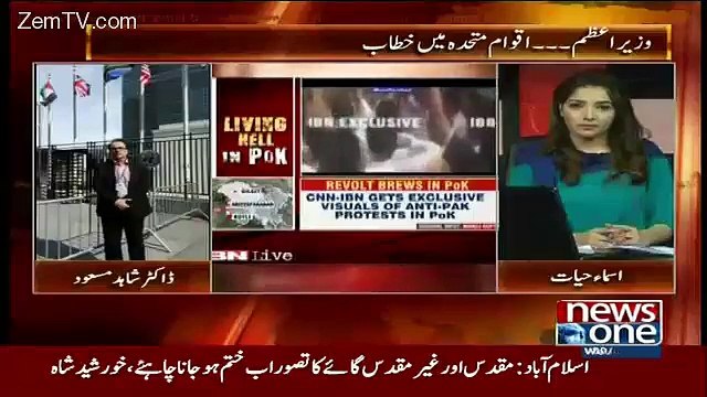 Modi Ke Jane Ke Baad Washington post Ne Kaise India Ka Makroh Chehra Dikhaya.Dr Shahid Masood Telling