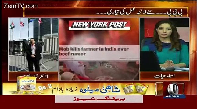 New York Post Modi Ke Bare Mein kia Head Line Di Hai.Dr Shahid Masood Telling