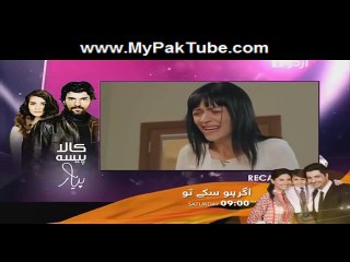 Kaala Paisa Pyaar Episode 42 Part 1