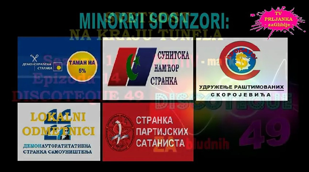 Епизода 14 - Дискотека 49