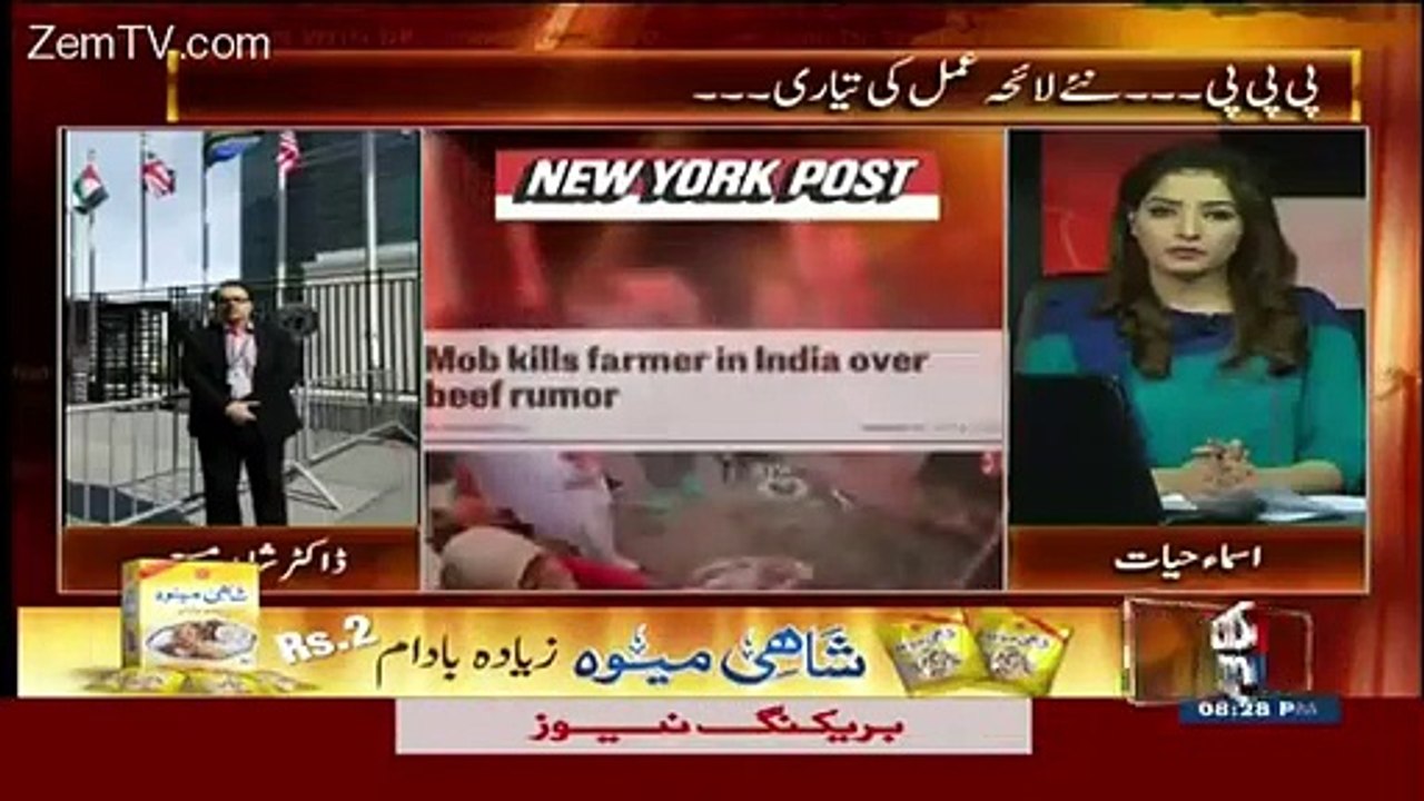 Headline in New York Post for Modi...Dr Shahid Masood Telling
