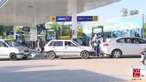 Rush at petrol pumps due to petrol shortage