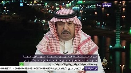 Download Video: نافذة تفاعلية .. المقاومة الشعبية تسيطر على جميع مناطق سد مأرب