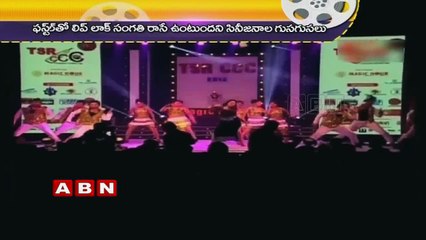 Madhu Shalini excited about Cheekati Rajyam Movie (1-10-2015)