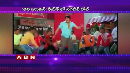 Nagarjuna to Nagative Role In Thani Oruvan (1-10-2015)