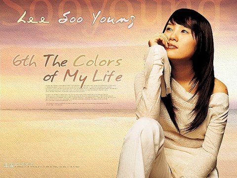 Final Fantasy X OST Suteki Da Ne Korean Version By Lee Soo Young