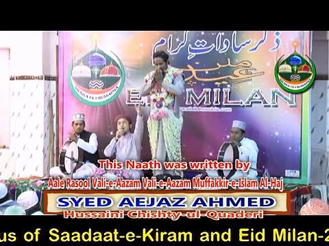 Meri Baat ban gai hai teri baat Karte -Eid Milan and status of sadaat e kiram