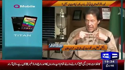 Imran Khan Reveals What Wajihudduin Did With Our Party Elections