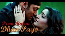 Prem Ratan Dhan Payo (2015) Hindi Movie Official Trailer  Salman Khan & Sonam Kapoor