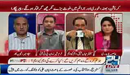 News Point _@_ 30 Aug 2017 - Channel 24