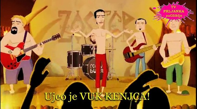 Сезона 2: Епизода 1 - Ујео је А.В.Курјак Кењца!