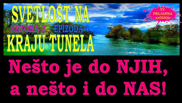 Сезона 2: Епизода 4 - Нешто је до њих, а нешто до нас!