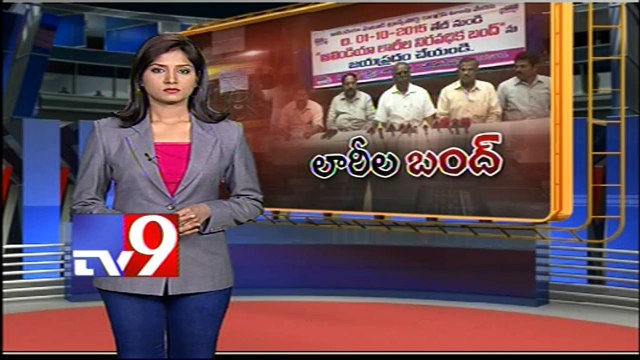 Lorries and petrol bunks bandh in AP